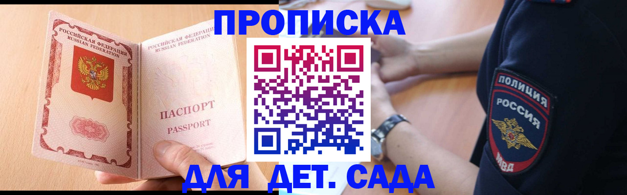 пропишу в квартире в Холмске