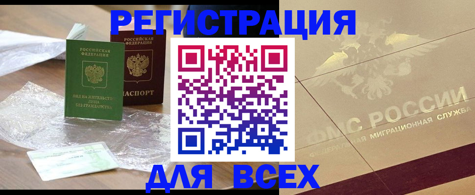 найти адрес прописки в Холмске